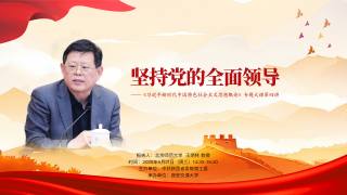 2025专题大课第四讲