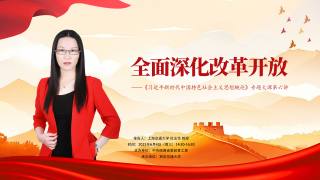 2025专题大课第六讲