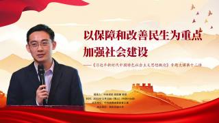 2025专题大课第十二讲