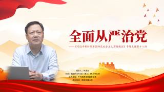 2026专题大课第十八讲