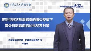 车向明