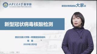 陈葳