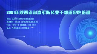 以高水平规划引领高质量发展