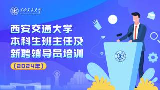 胸怀“国之大者”，打赢科技创新攻坚战